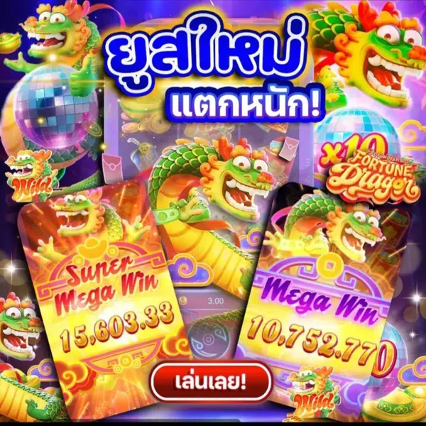 918Kiss thailand APK