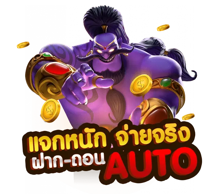 ดาวน์โหลด 918kiss